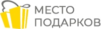 МестоПодарков